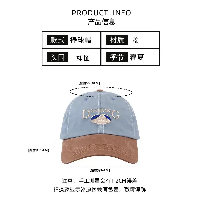 Women's Blue Brown Embroidered Baseball Cap - Image 7