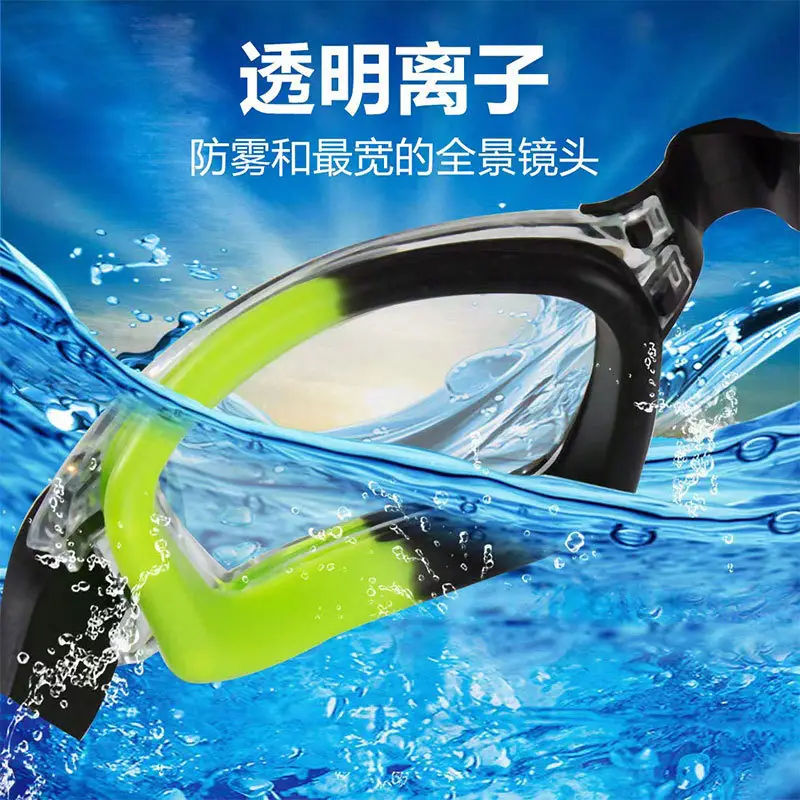 2026 New Cross-Border Hot-Selling Children's High-Definition Waterproof Anti-Fog Color-Coated Professional Swimming Goggles and Protective Goggles Manufacturer Wholesale