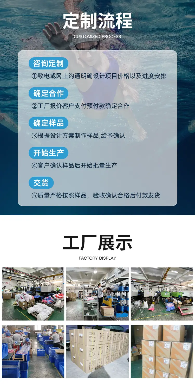 2026 New Cross-Border Hot-Selling Children's High-Definition Waterproof Anti-Fog Color-Coated Professional Swimming Goggles and Protective Goggles Manufacturer Wholesale — feature 12