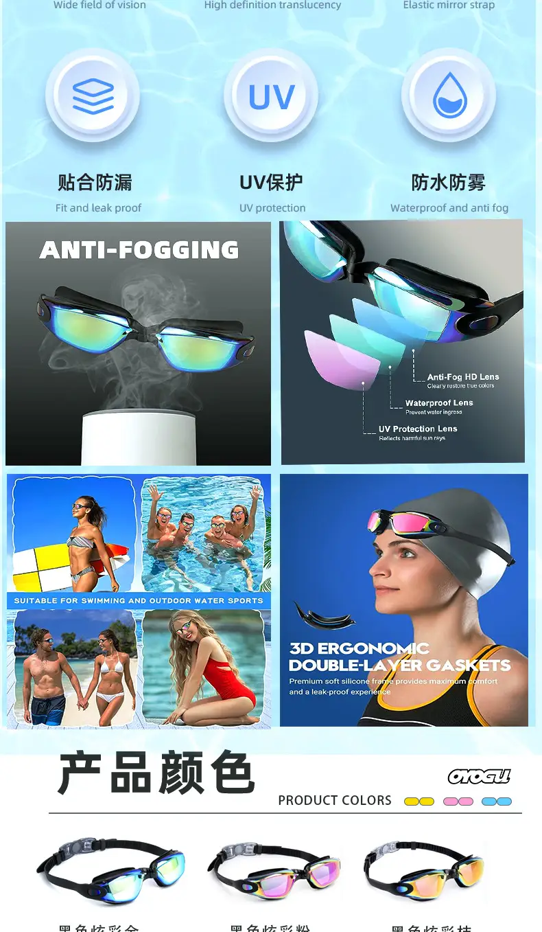 2026 New Cross-Border Hot-Selling Children's High-Definition Waterproof Anti-Fog Color-Coated Professional Swimming Goggles and Protective Goggles Manufacturer Wholesale — feature 9