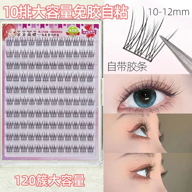 False Eyelashes Wholesale Fox Style Glue-Free Self-Adhesive - Image 80