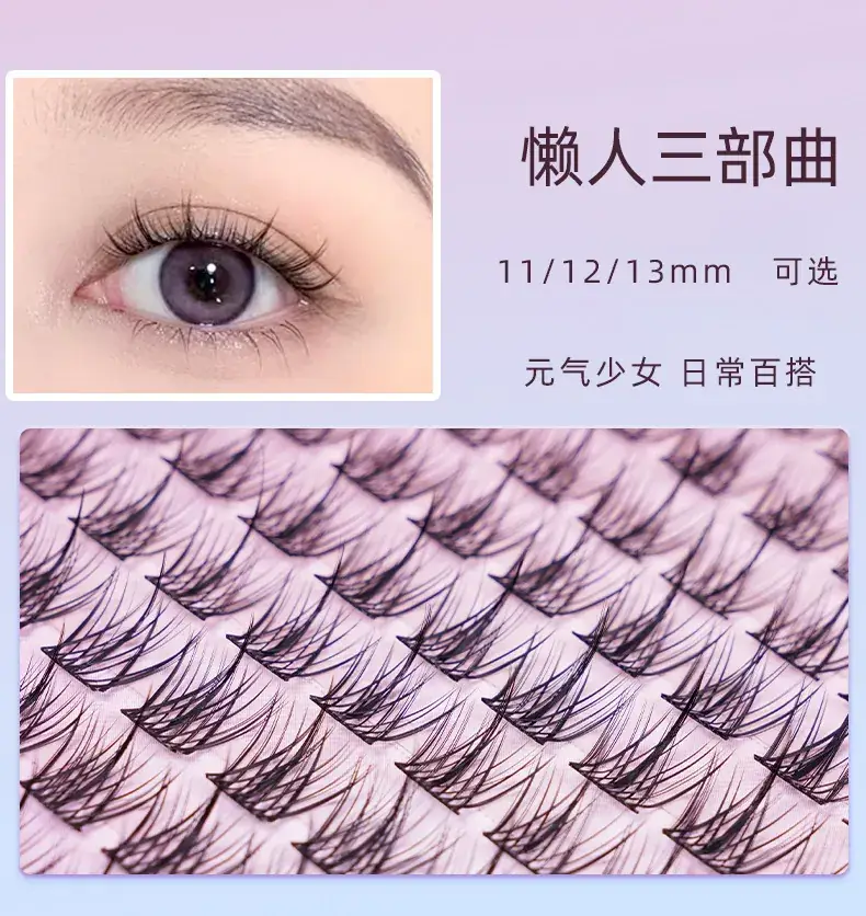 False Eyelashes Wholesale Fox Style Glue-Free Self-Adhesive — feature 10