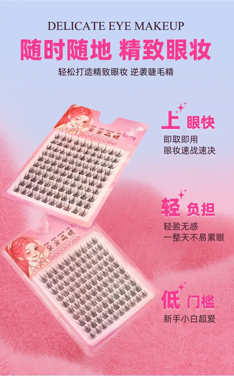 False Eyelashes Wholesale Fox Style Glue-Free Self-Adhesive — feature 11
