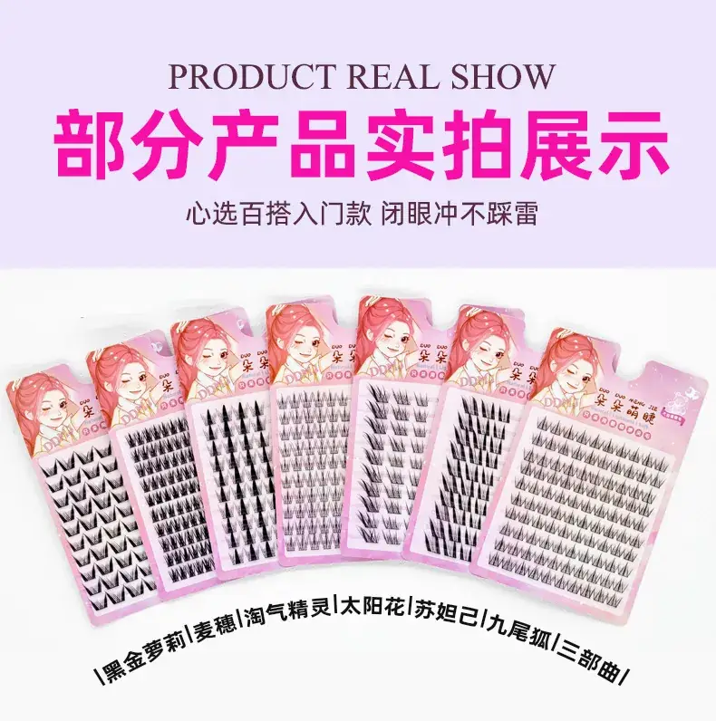 False Eyelashes Wholesale Fox Style Glue-Free Self-Adhesive — feature 13