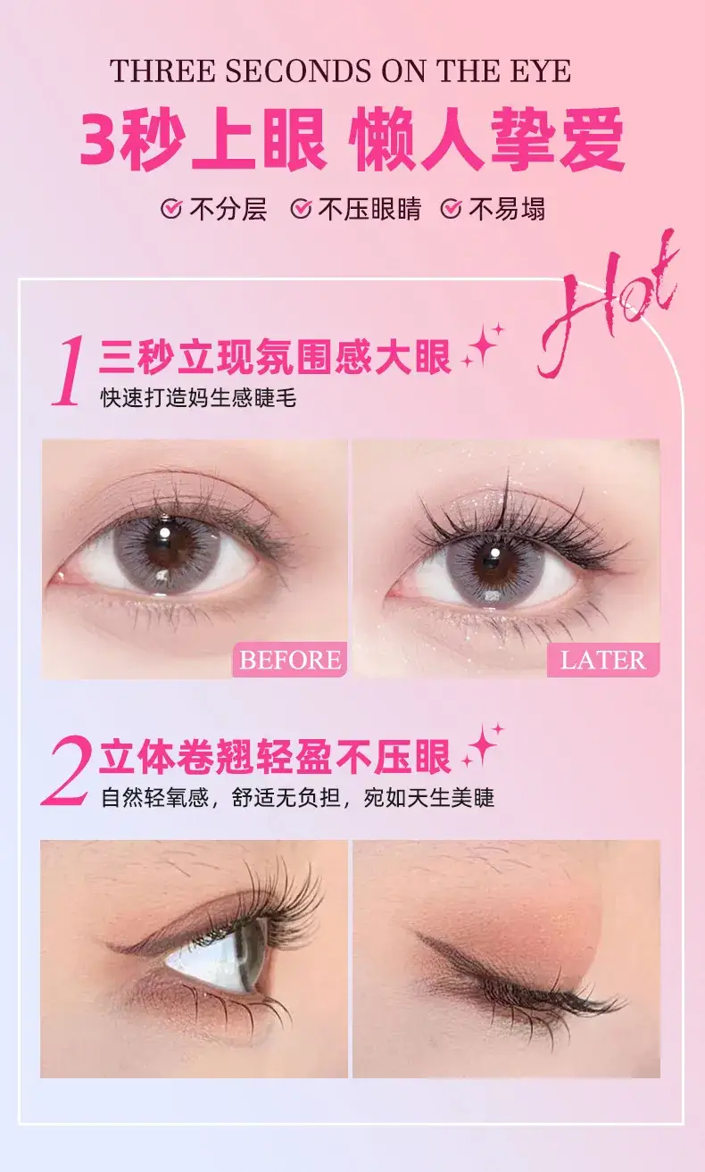 False Eyelashes Wholesale Fox Style Glue-Free Self-Adhesive — feature 7