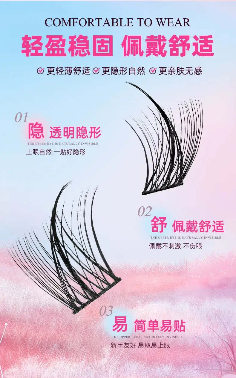 False Eyelashes Wholesale Fox Style Glue-Free Self-Adhesive — feature 8