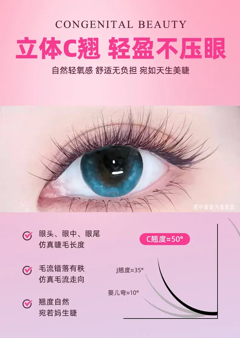 False Eyelashes Wholesale Fox Style Glue-Free Self-Adhesive — feature 9