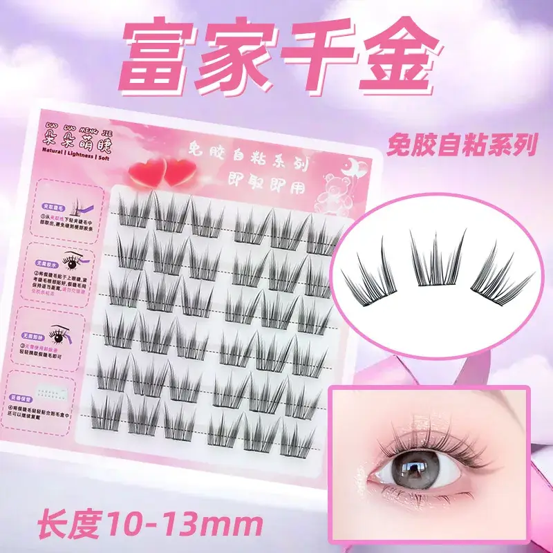 False Eyelashes Wholesale Fox Style Glue-Free Self-Adhesive - Image 10