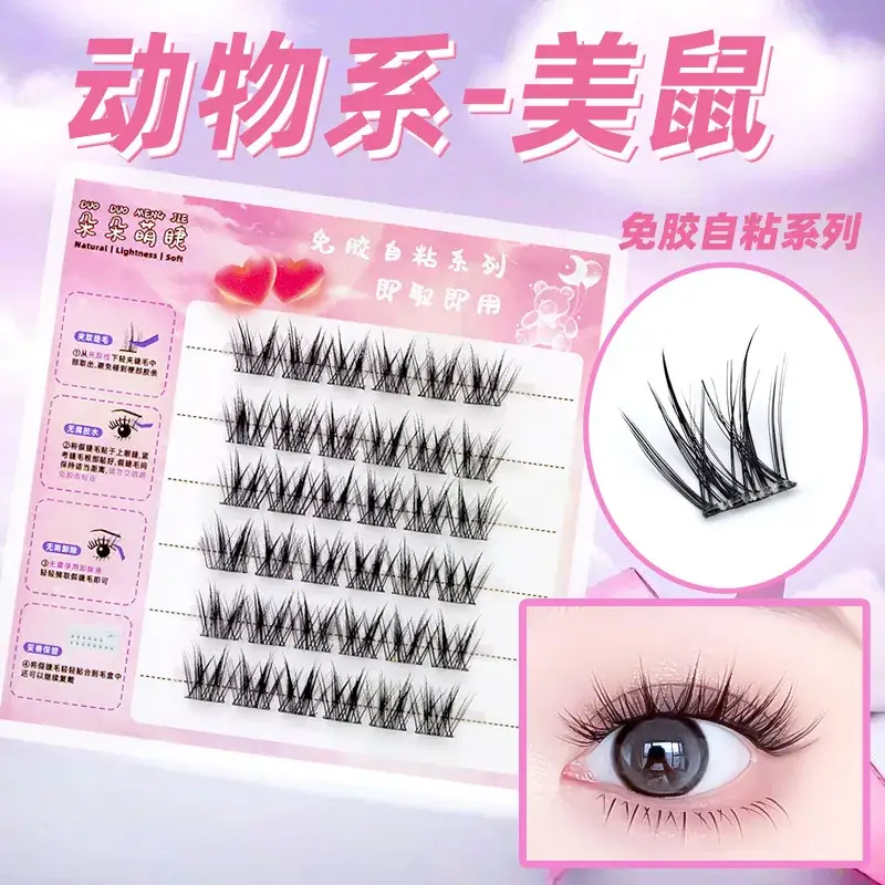 False Eyelashes Wholesale Fox Style Glue-Free Self-Adhesive - Image 11