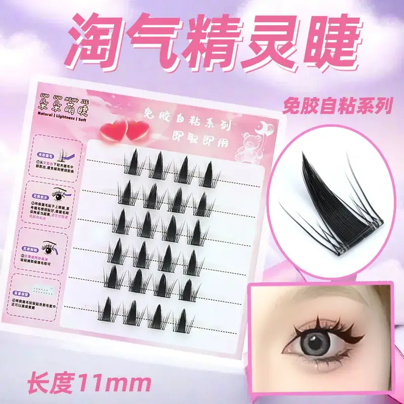 False Eyelashes Wholesale Fox Style Glue-Free Self-Adhesive - Image 13