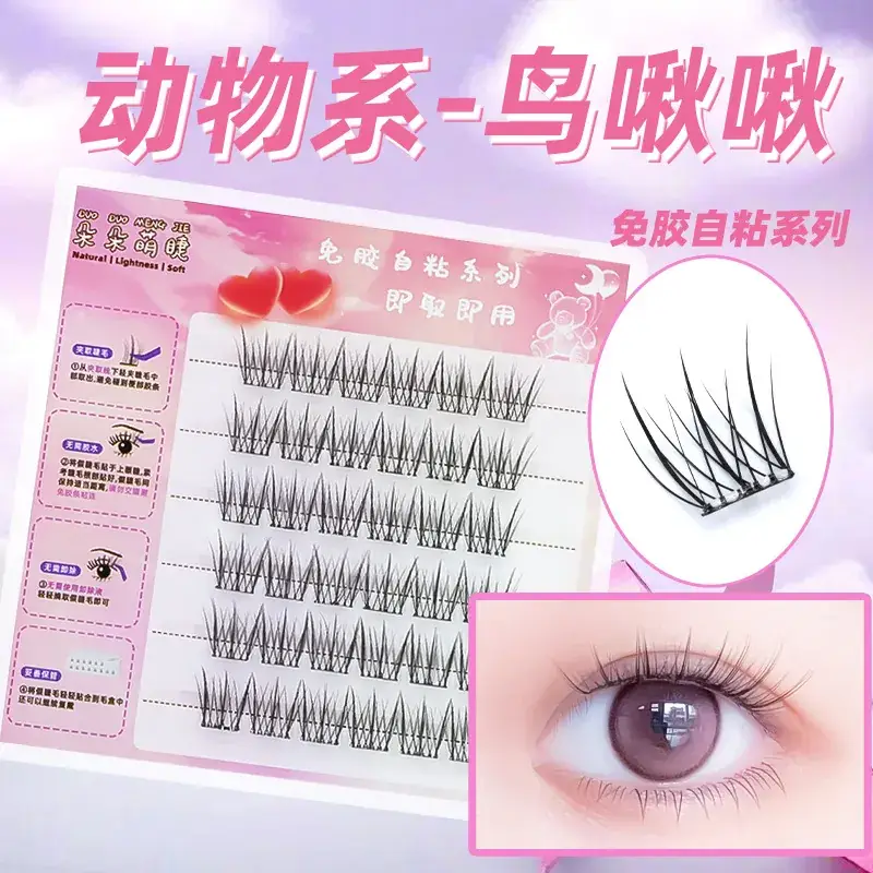 False Eyelashes Wholesale Fox Style Glue-Free Self-Adhesive - Image 14
