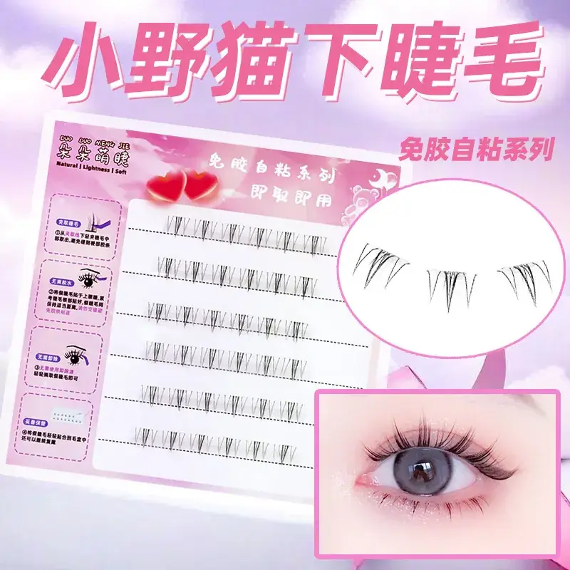 False Eyelashes Wholesale Fox Style Glue-Free Self-Adhesive - Image 15