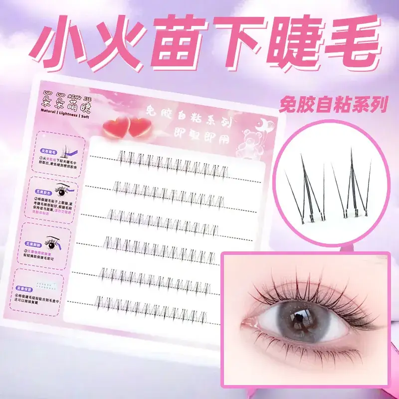 False Eyelashes Wholesale Fox Style Glue-Free Self-Adhesive - Image 16