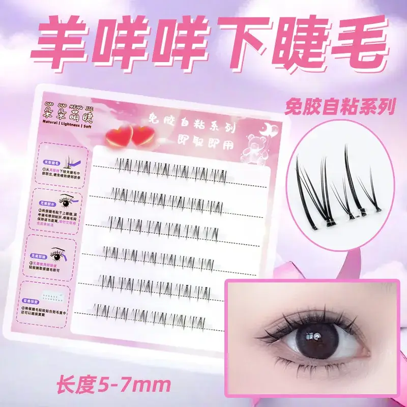 False Eyelashes Wholesale Fox Style Glue-Free Self-Adhesive - Image 17