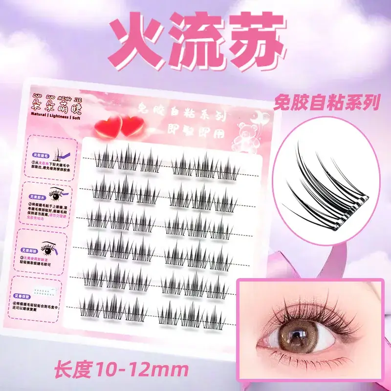 False Eyelashes Wholesale Fox Style Glue-Free Self-Adhesive - Image 18