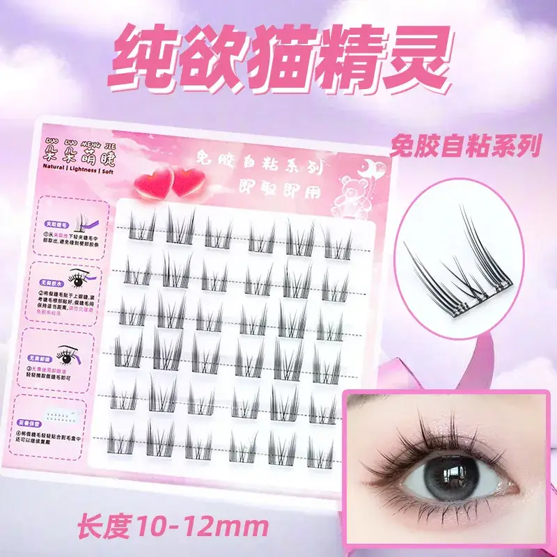 False Eyelashes Wholesale Fox Style Glue-Free Self-Adhesive - Image 2