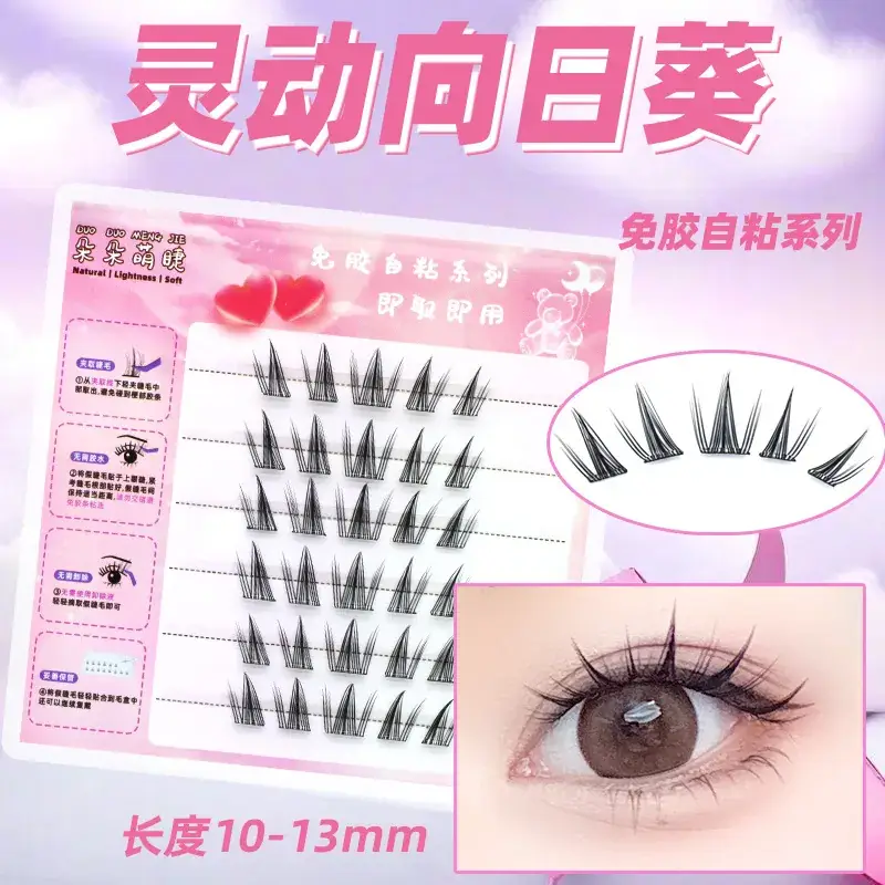 False Eyelashes Wholesale Fox Style Glue-Free Self-Adhesive - Image 20