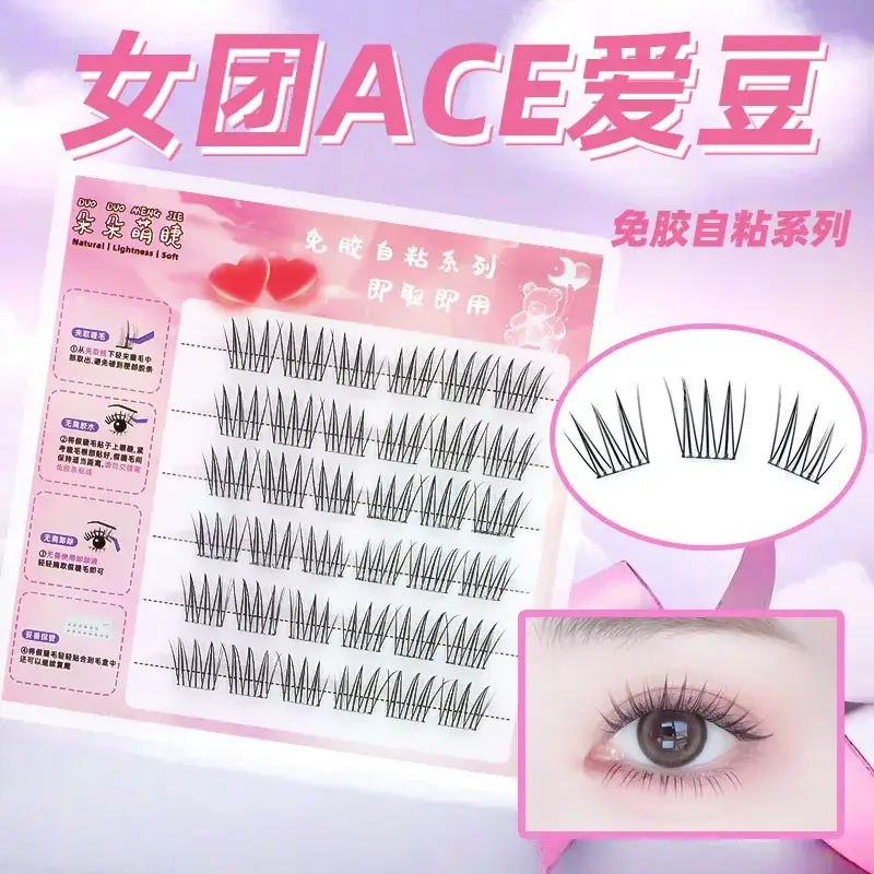 False Eyelashes Wholesale Fox Style Glue-Free Self-Adhesive - Image 21