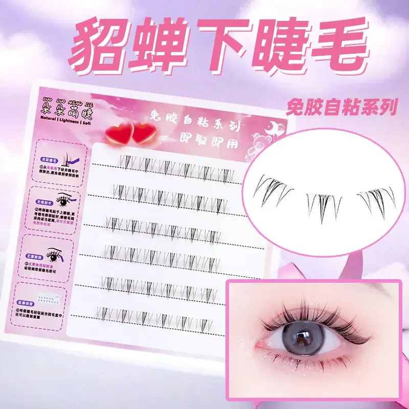 False Eyelashes Wholesale Fox Style Glue-Free Self-Adhesive - Image 22