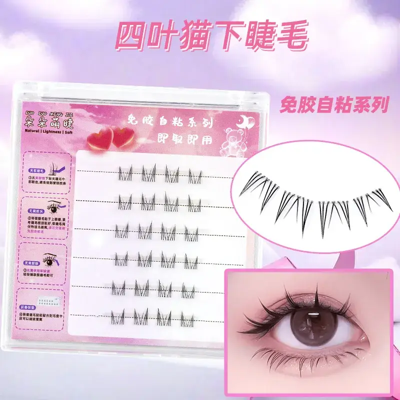 False Eyelashes Wholesale Fox Style Glue-Free Self-Adhesive - Image 24
