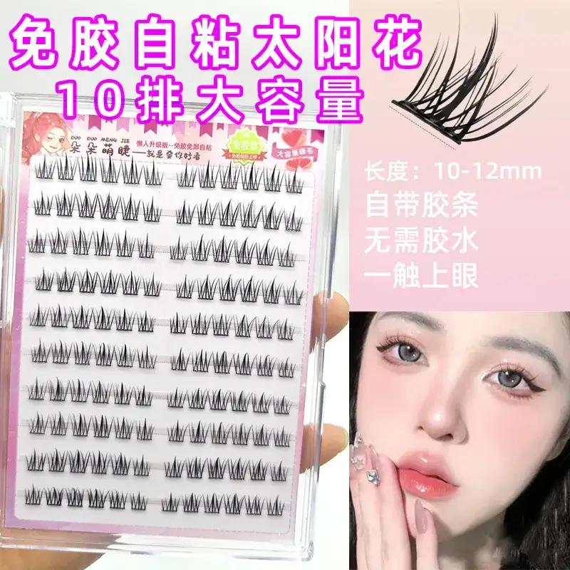 False Eyelashes Wholesale Fox Style Glue-Free Self-Adhesive - Image 34