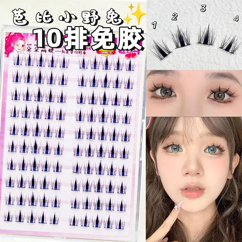 False Eyelashes Wholesale Fox Style Glue-Free Self-Adhesive - Image 37