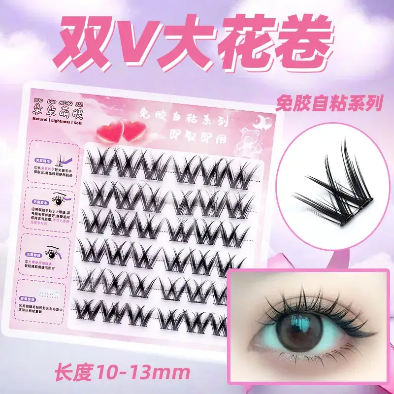 False Eyelashes Wholesale Fox Style Glue-Free Self-Adhesive - Image 4