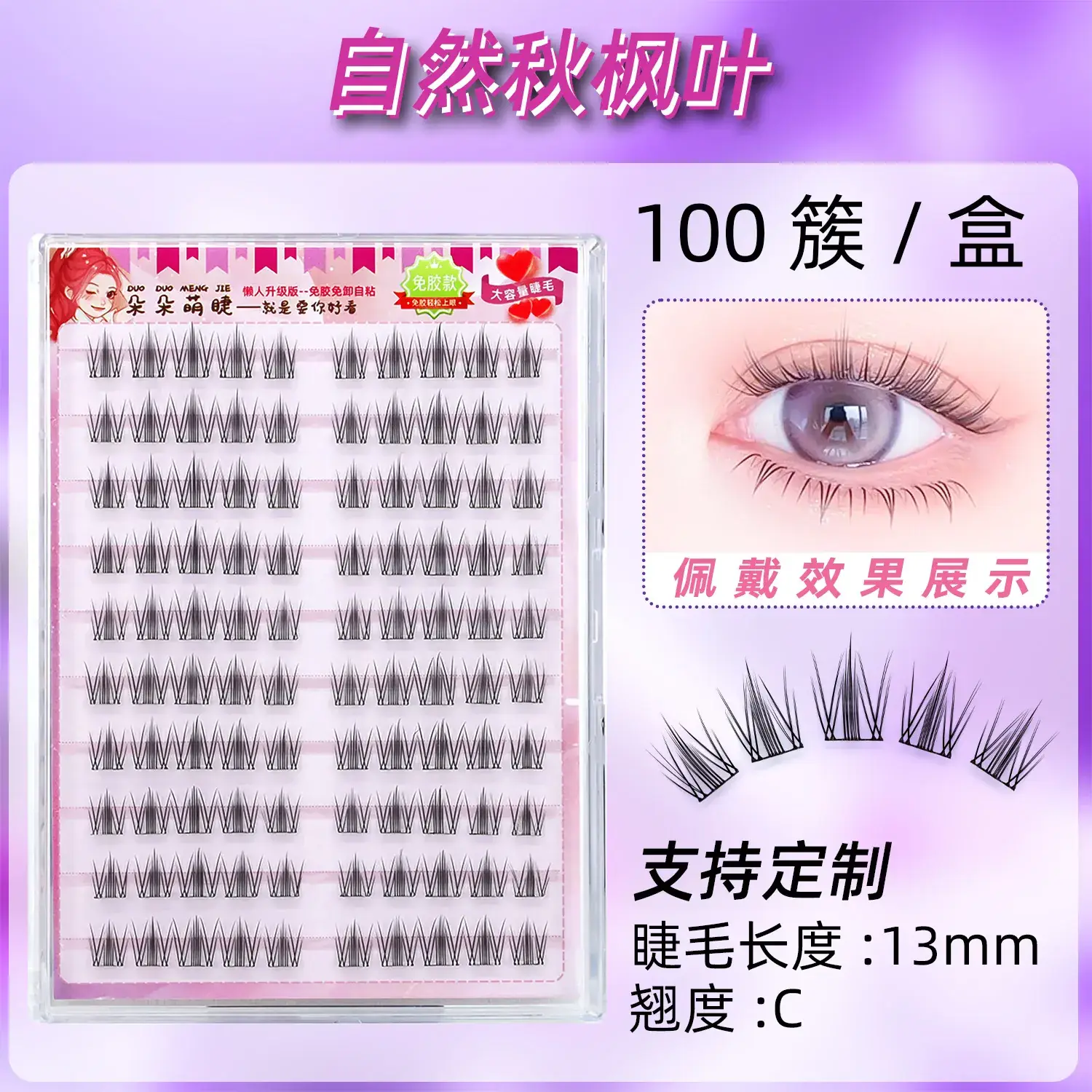 False Eyelashes Wholesale Fox Style Glue-Free Self-Adhesive - Image 40
