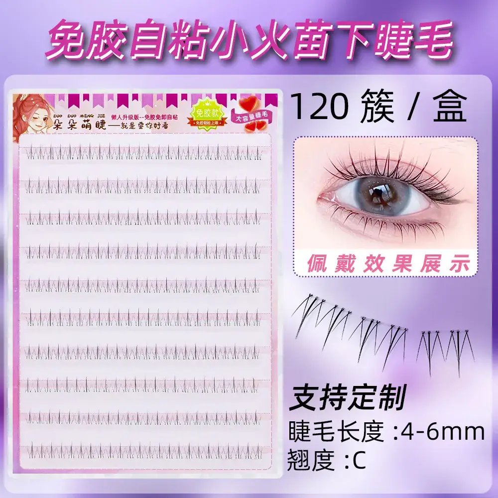 False Eyelashes Wholesale Fox Style Glue-Free Self-Adhesive - Image 43