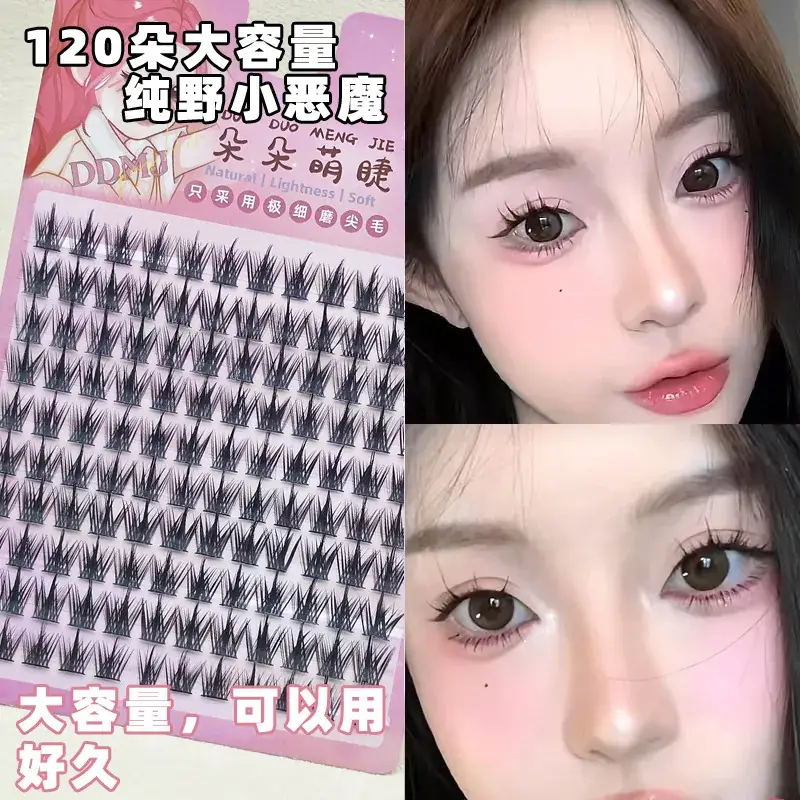 False Eyelashes Wholesale Fox Style Glue-Free Self-Adhesive - Image 46