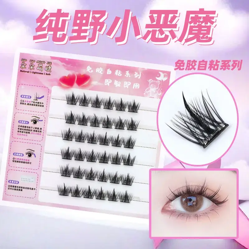 False Eyelashes Wholesale Fox Style Glue-Free Self-Adhesive - Image 5