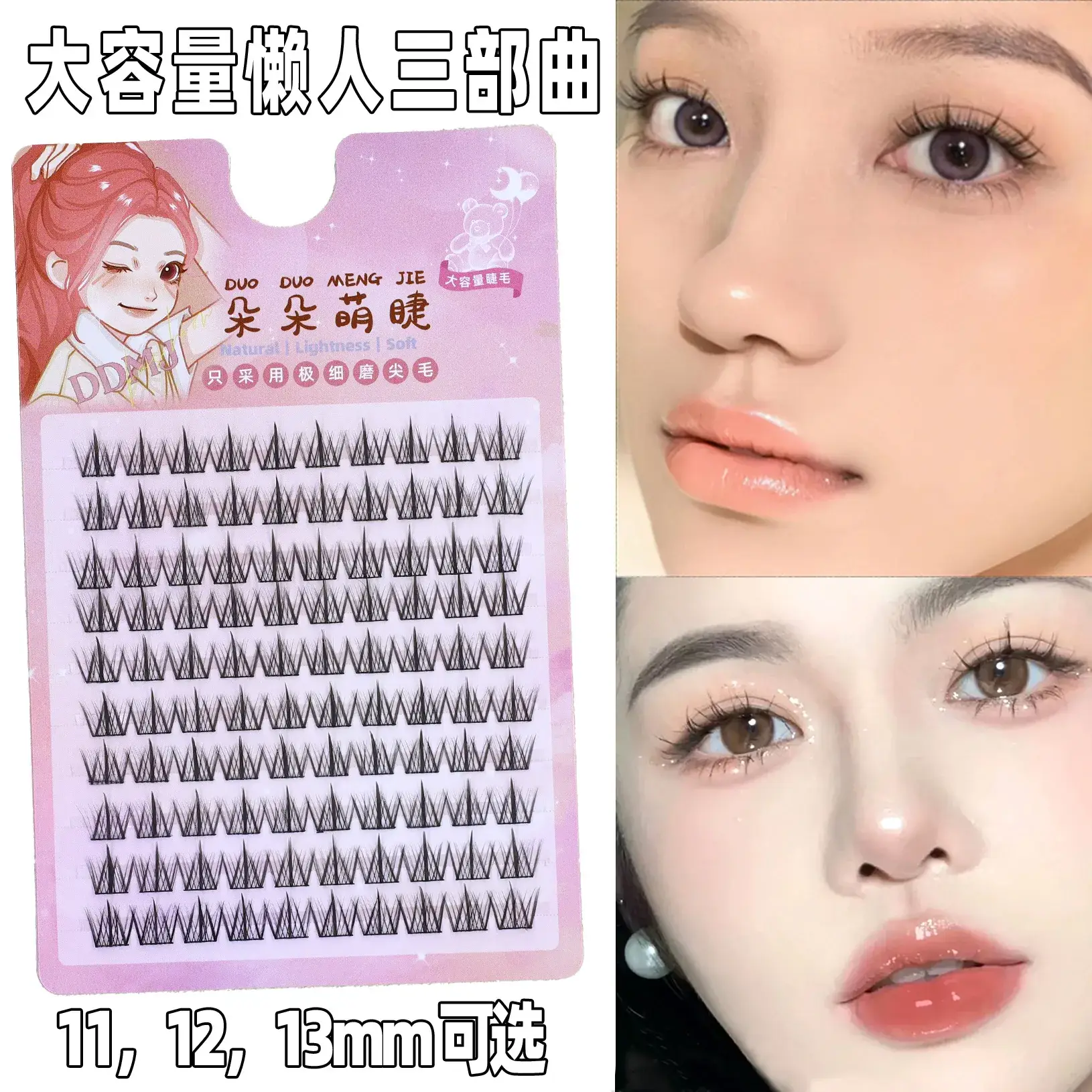 False Eyelashes Wholesale Fox Style Glue-Free Self-Adhesive - Image 47