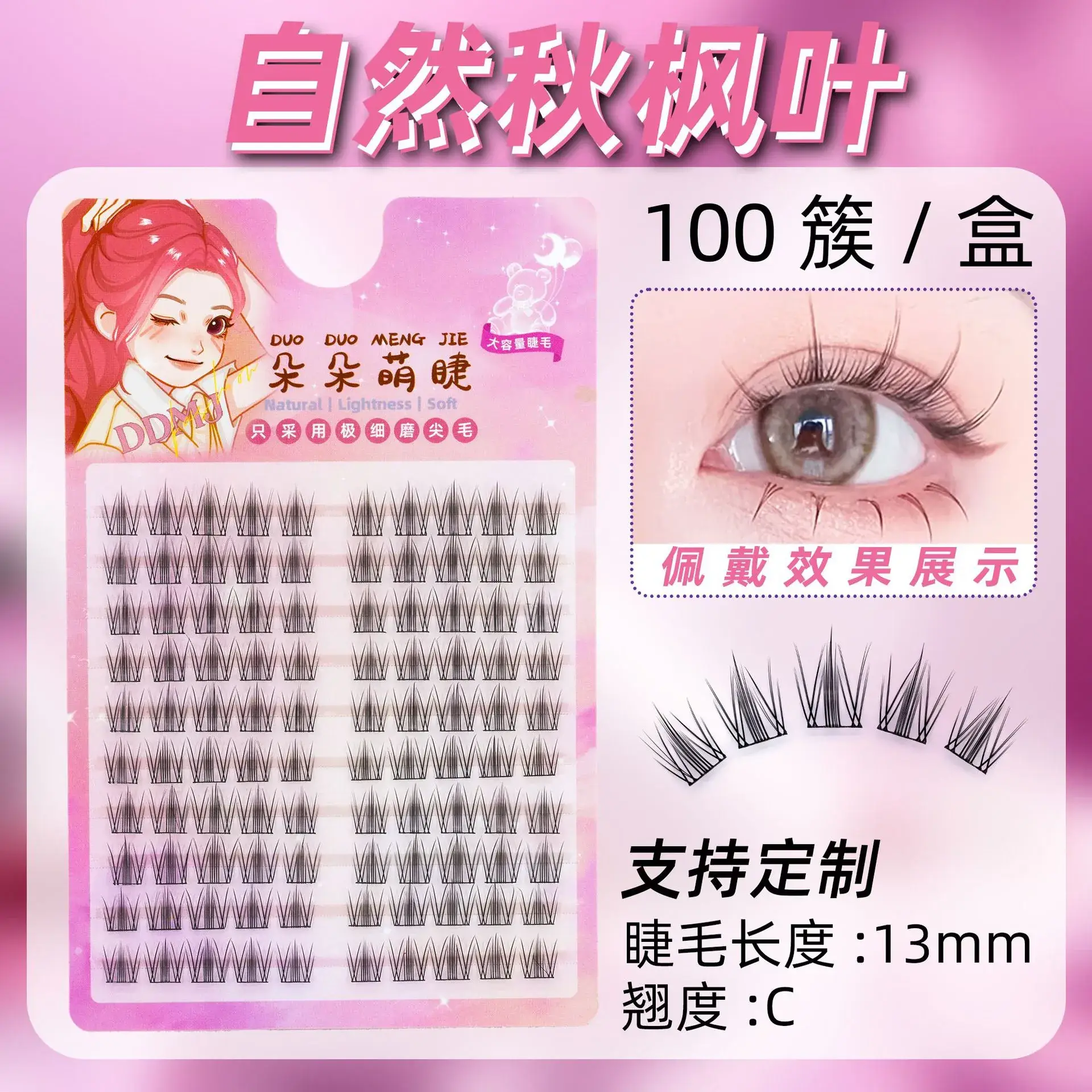 False Eyelashes Wholesale Fox Style Glue-Free Self-Adhesive - Image 48