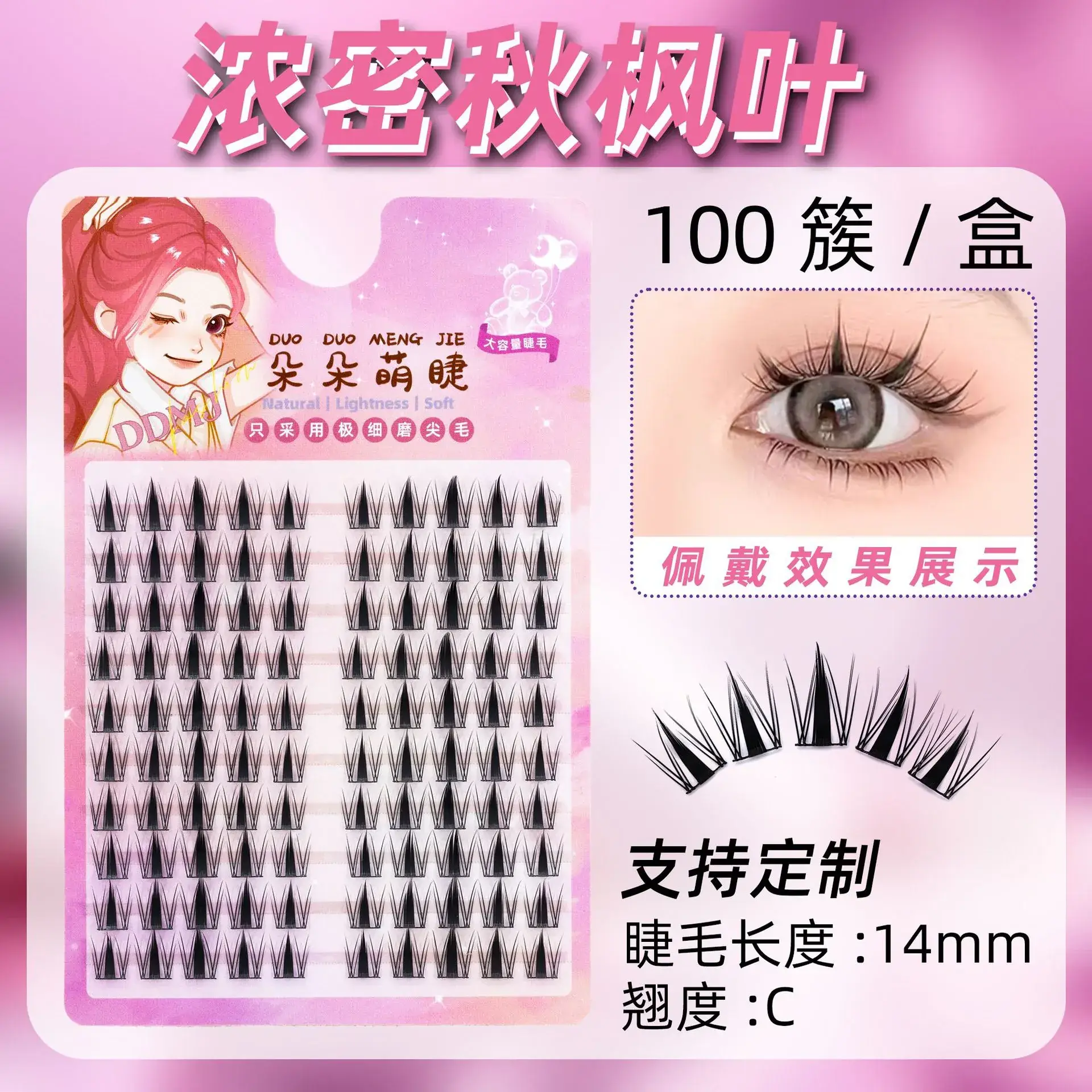 False Eyelashes Wholesale Fox Style Glue-Free Self-Adhesive - Image 49