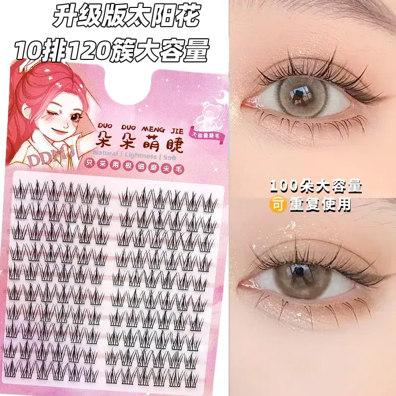 False Eyelashes Wholesale Fox Style Glue-Free Self-Adhesive - Image 51