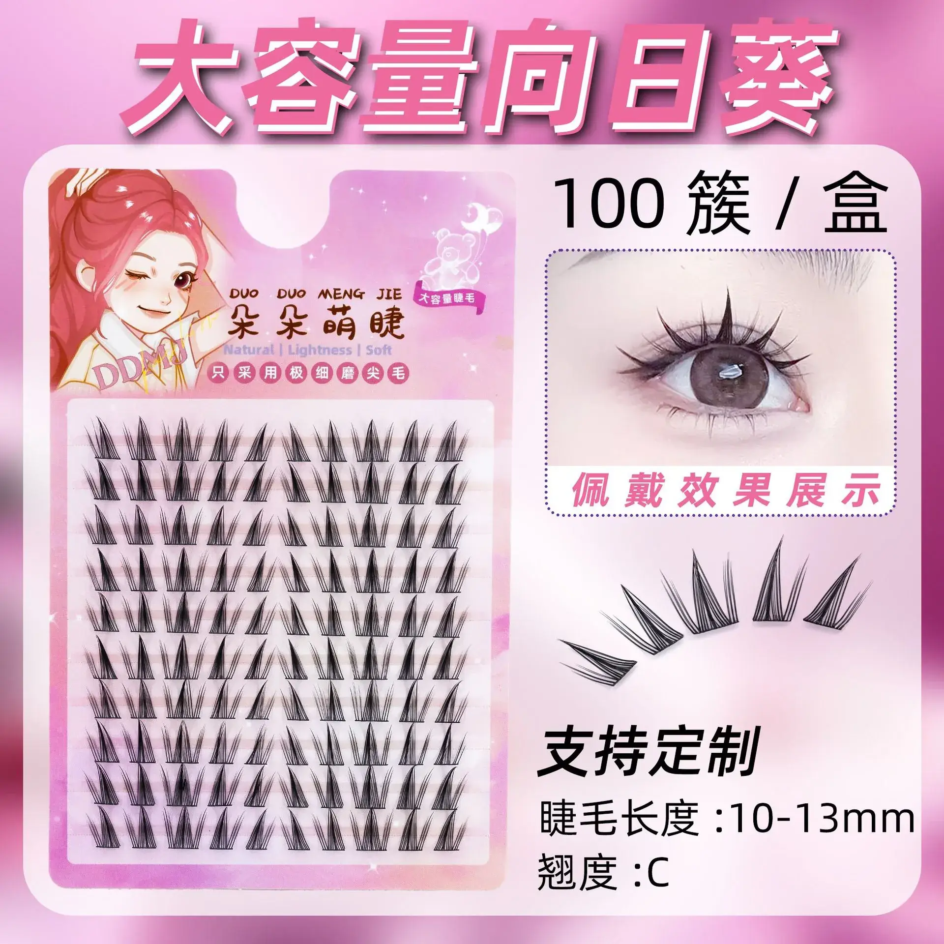 False Eyelashes Wholesale Fox Style Glue-Free Self-Adhesive - Image 52