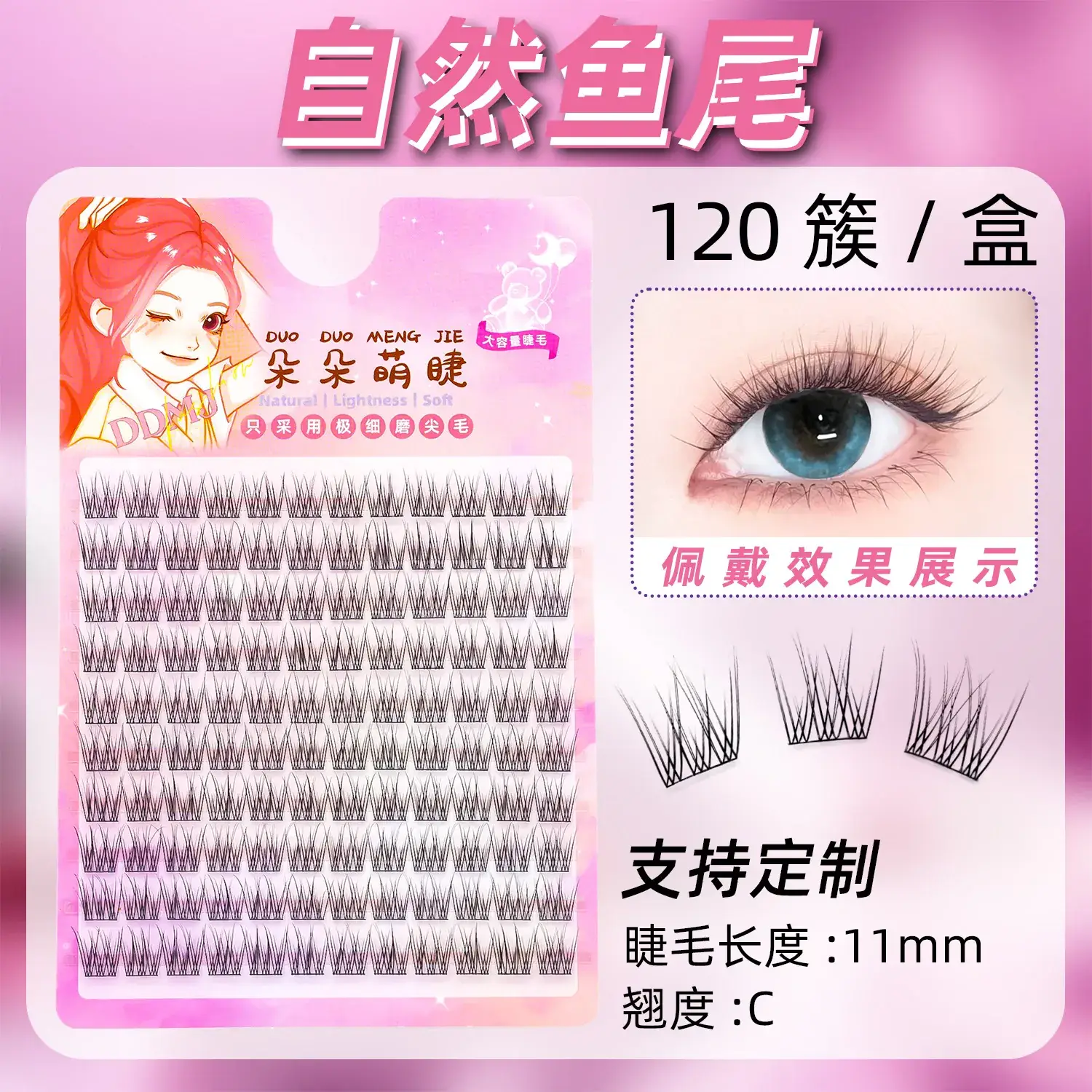 False Eyelashes Wholesale Fox Style Glue-Free Self-Adhesive - Image 54