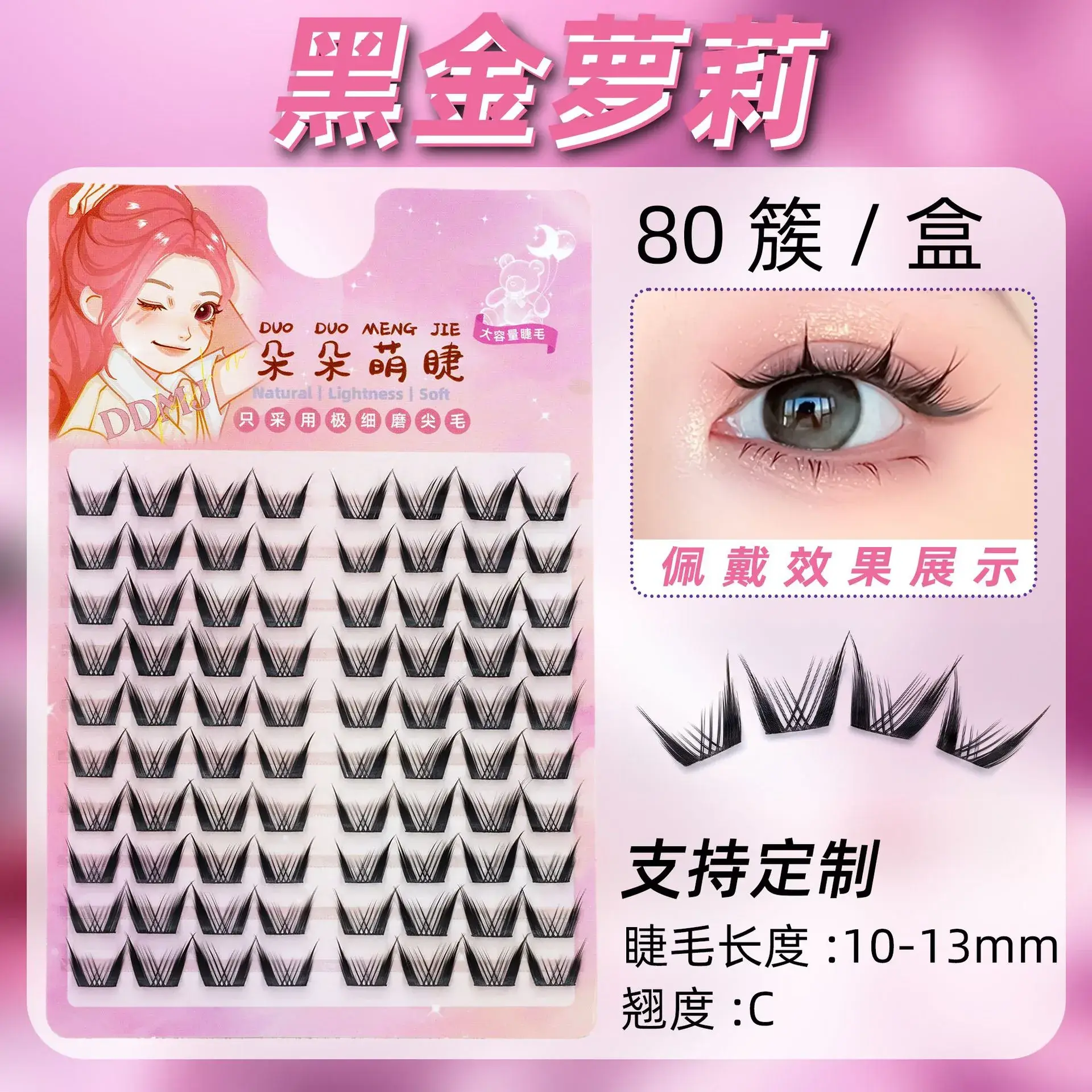 False Eyelashes Wholesale Fox Style Glue-Free Self-Adhesive - Image 58