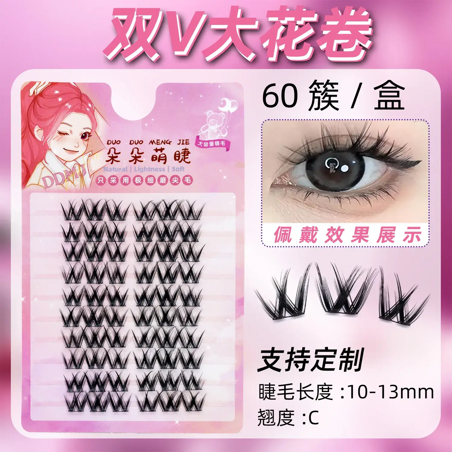 False Eyelashes Wholesale Fox Style Glue-Free Self-Adhesive - Image 60