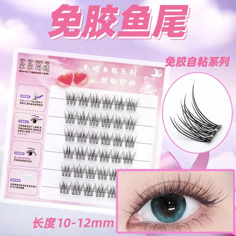False Eyelashes Wholesale Fox Style Glue-Free Self-Adhesive - Image 7