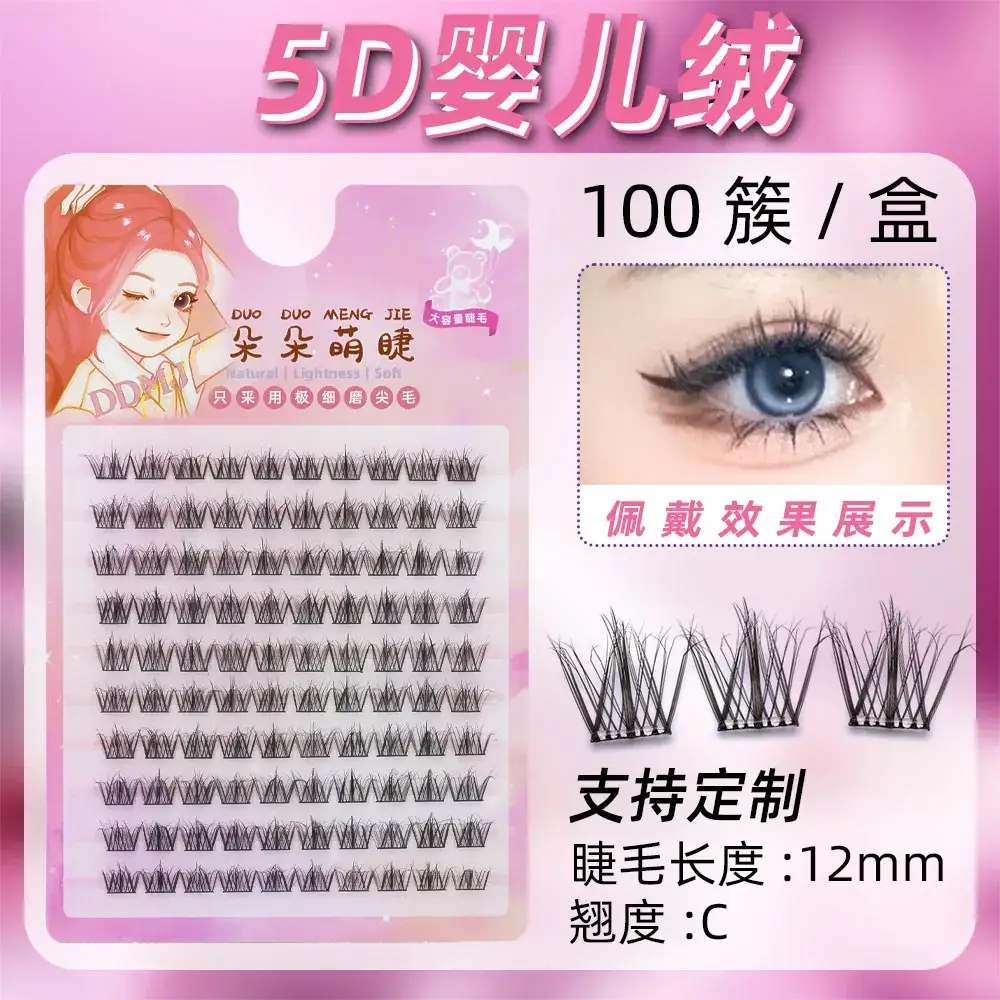 False Eyelashes Wholesale Fox Style Glue-Free Self-Adhesive - Image 66