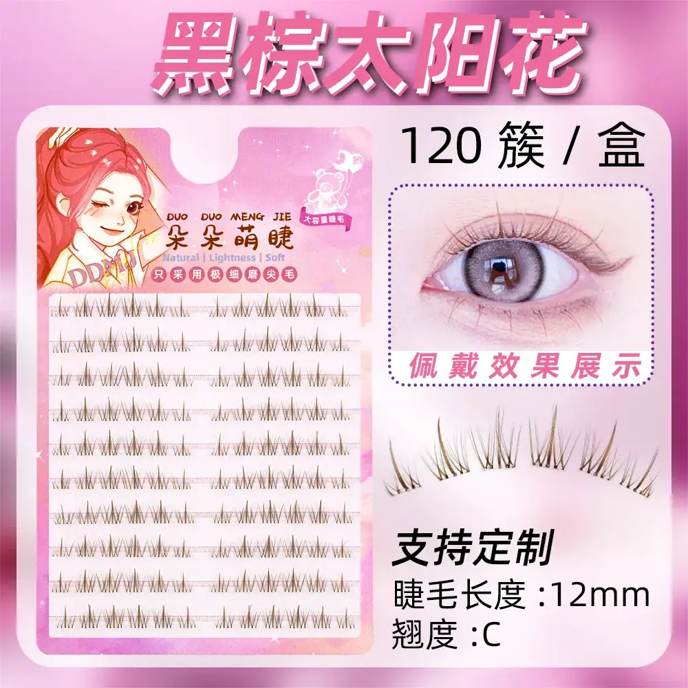 False Eyelashes Wholesale Fox Style Glue-Free Self-Adhesive - Image 68