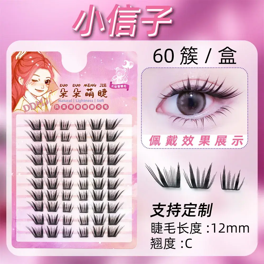 False Eyelashes Wholesale Fox Style Glue-Free Self-Adhesive - Image 69