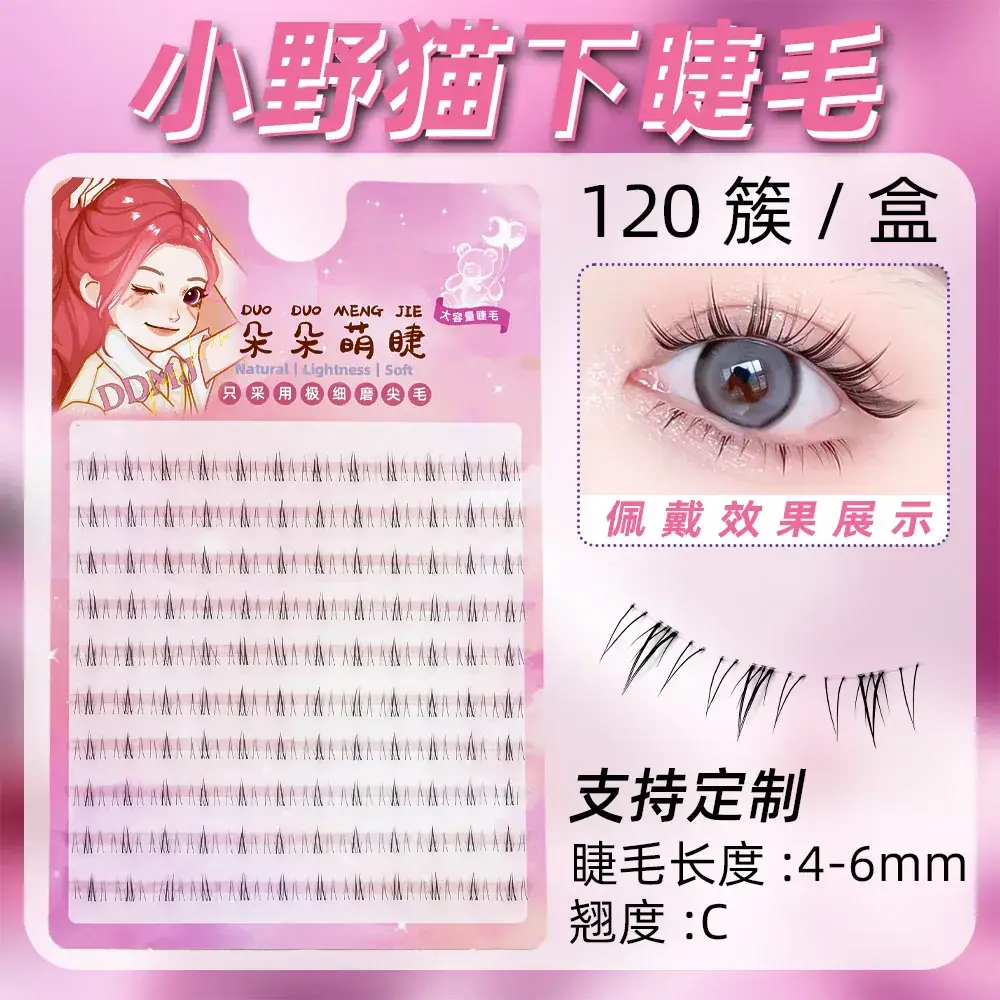 False Eyelashes Wholesale Fox Style Glue-Free Self-Adhesive - Image 70