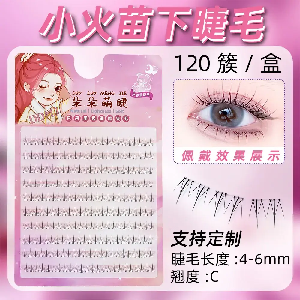 False Eyelashes Wholesale Fox Style Glue-Free Self-Adhesive - Image 71