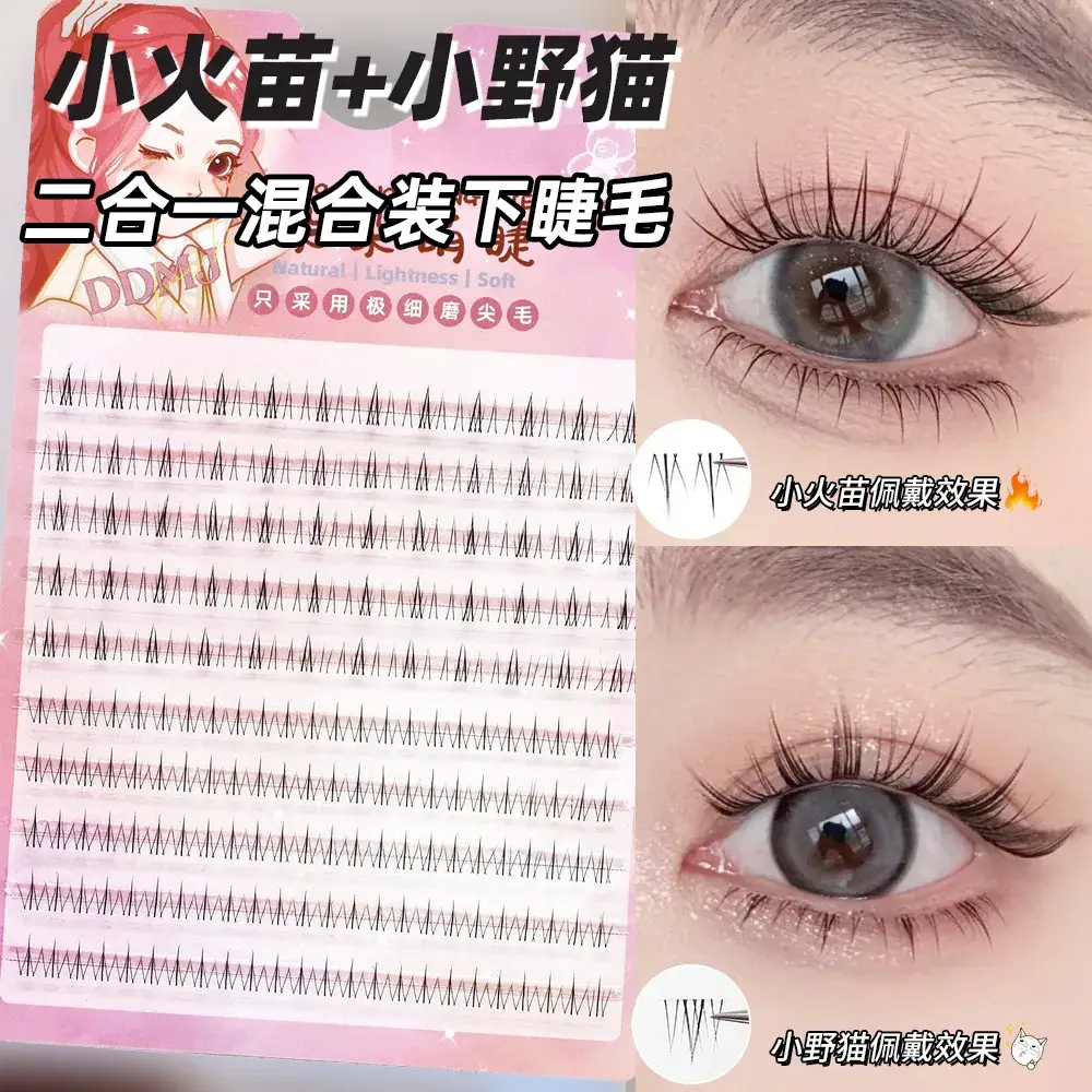 False Eyelashes Wholesale Fox Style Glue-Free Self-Adhesive - Image 72