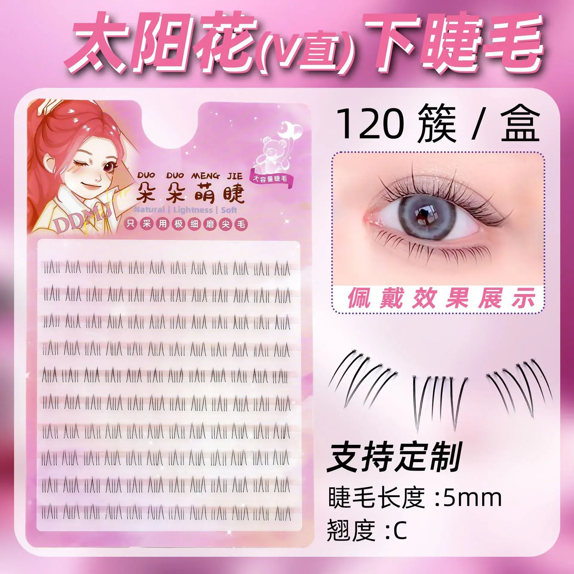 False Eyelashes Wholesale Fox Style Glue-Free Self-Adhesive - Image 73