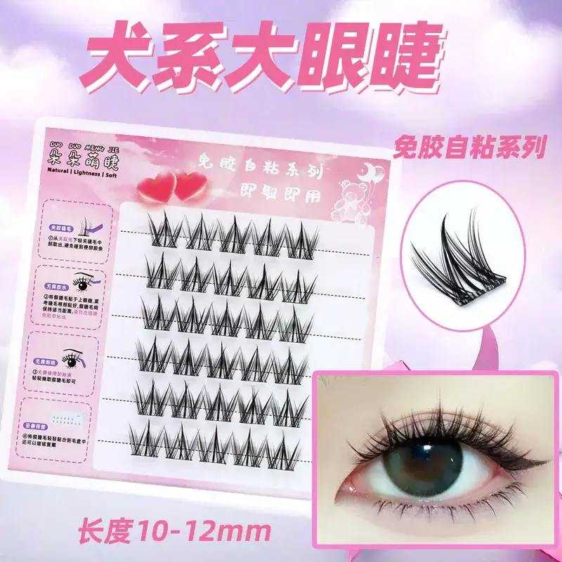 False Eyelashes Wholesale Fox Style Glue-Free Self-Adhesive - Image 8