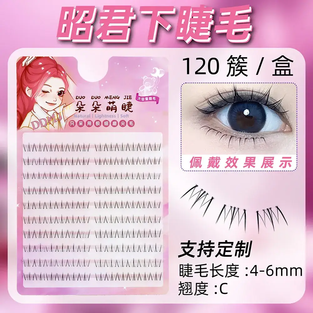False Eyelashes Wholesale Fox Style Glue-Free Self-Adhesive - Image 74