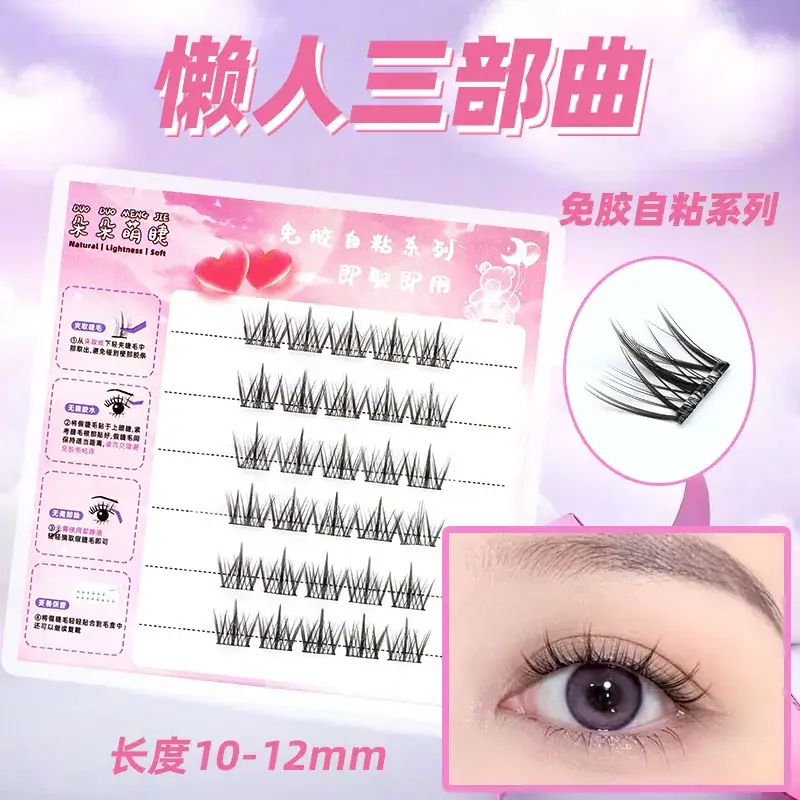False Eyelashes Wholesale Fox Style Glue-Free Self-Adhesive - Image 9